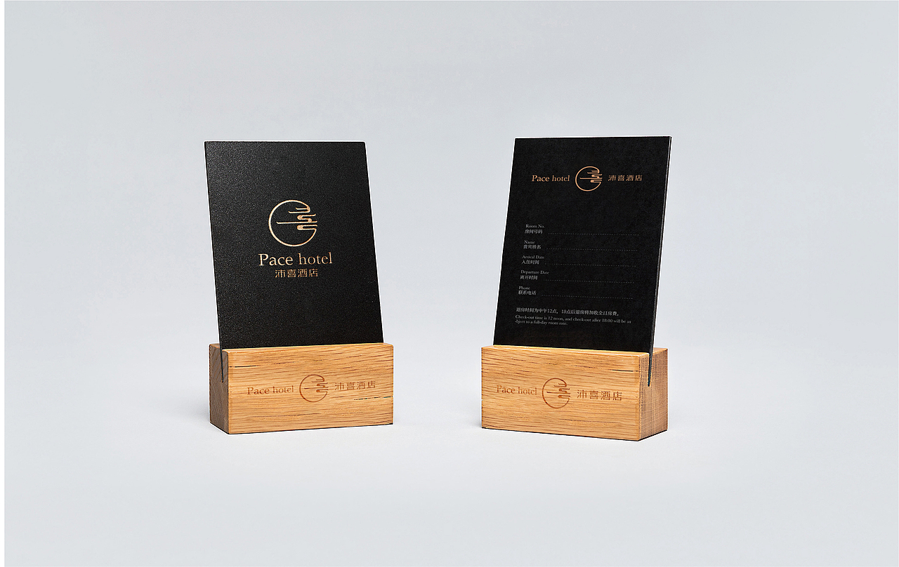 上行案例 / 苏州沛喜酒店（图ZMTcyNDg1NDYw） - 品牌 - 站酷设计师石昌鸿原创素材 - 站酷ZCOOL