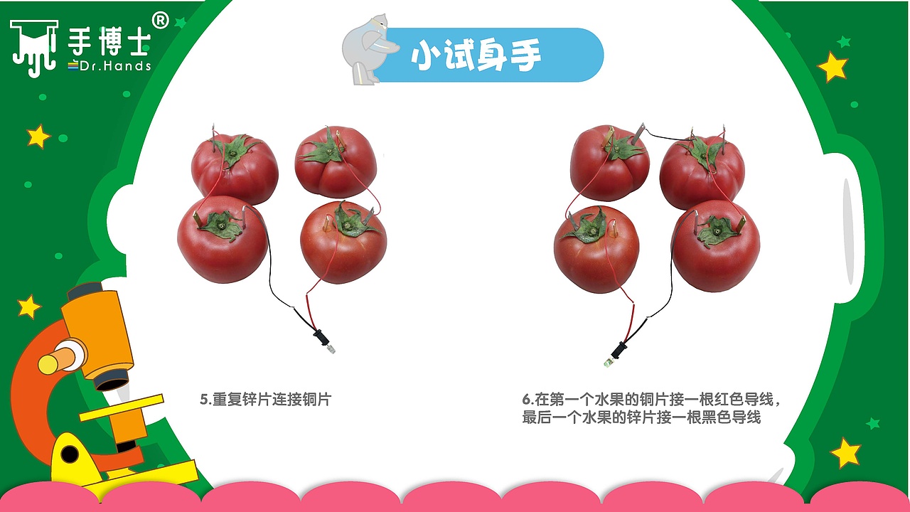 PPT（图ZMTk4NDA5MzEy） - PPT/Keynote - 站酷设计师LZT铁臂阿童木原创素材 - 站酷ZCOOL