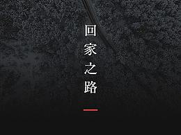 西餐廳企業(yè)站界面設(shè)計