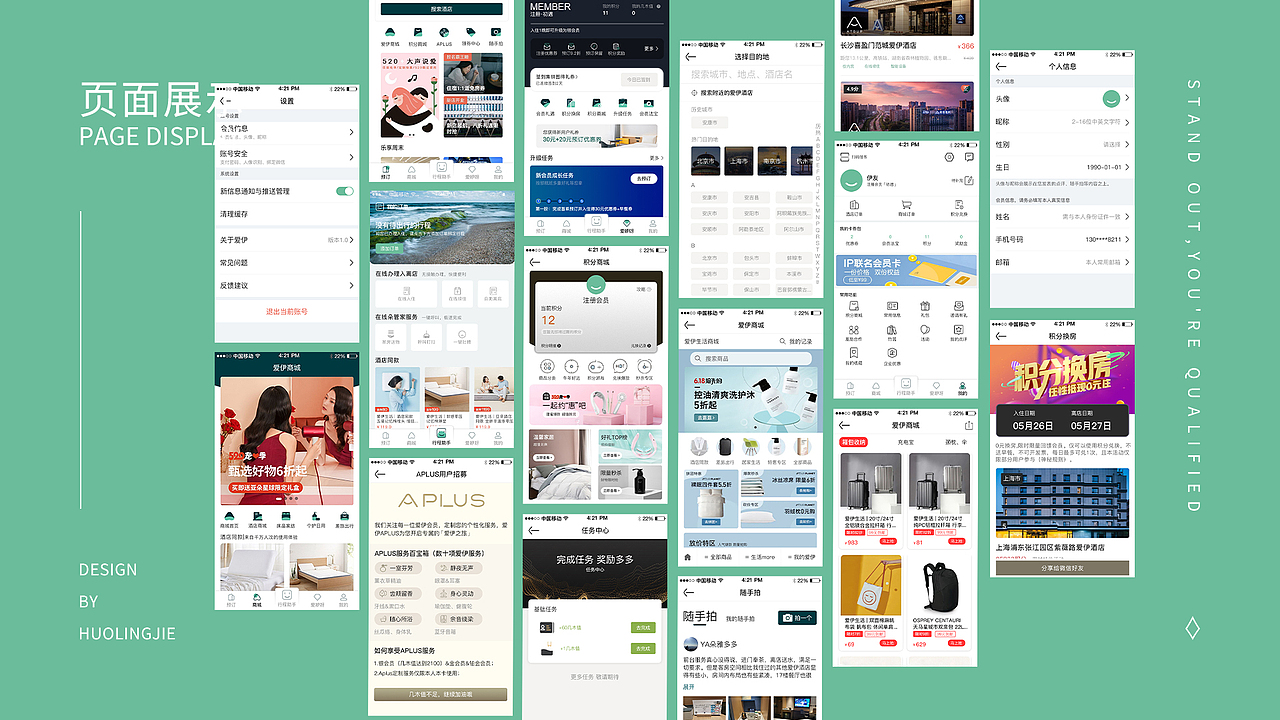 作品集（图ZMjY1Mjk3NDk2） - 海报 - 站酷设计师好困还没睡醒原创素材 - 站酷ZCOOL
