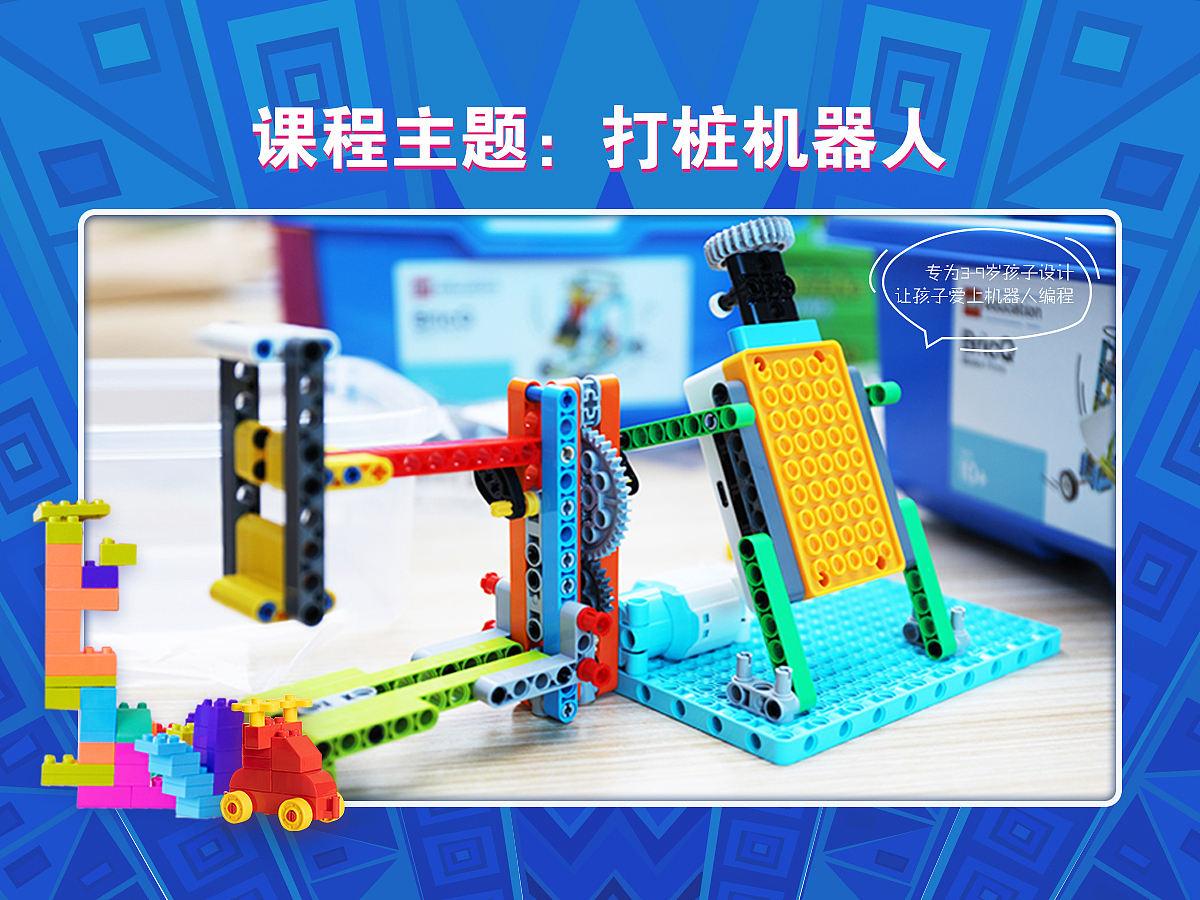 宣传营销海报
