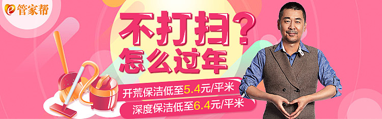 banner圖（圖ZNjcxMDkxOTI=） - 運營設(shè)計 - 站酷設(shè)計師臉大的小勾勾勾原創(chuàng)素材 - 站酷ZCOOL