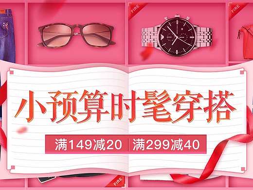 dd（个人主页-ZMjA3NDgyNjQ=） - 宣传物料 - 站酷设计师changyaya00原创素材 - 站酷ZCOOL
