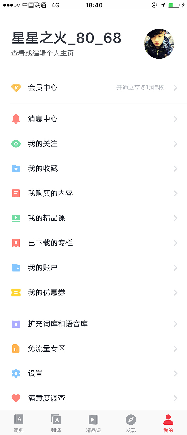 App项目一（图ZMTAzMDA0NzU2） - APP界面 - 站酷设计师相伴则安原创素材 - 站酷ZCOOL