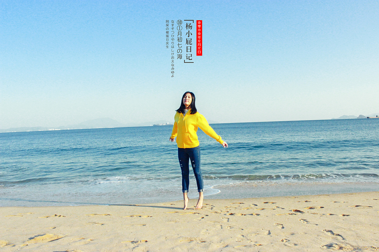 十一月初七の海