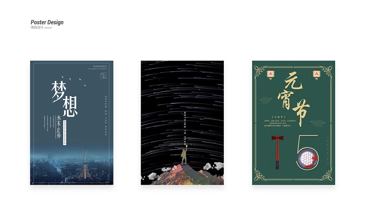 UI作品集（图ZMTc2MzI0MTA4） - APP界面 - 站酷设计师去垦丁淋场雨再走原创素材 - 站酷ZCOOL