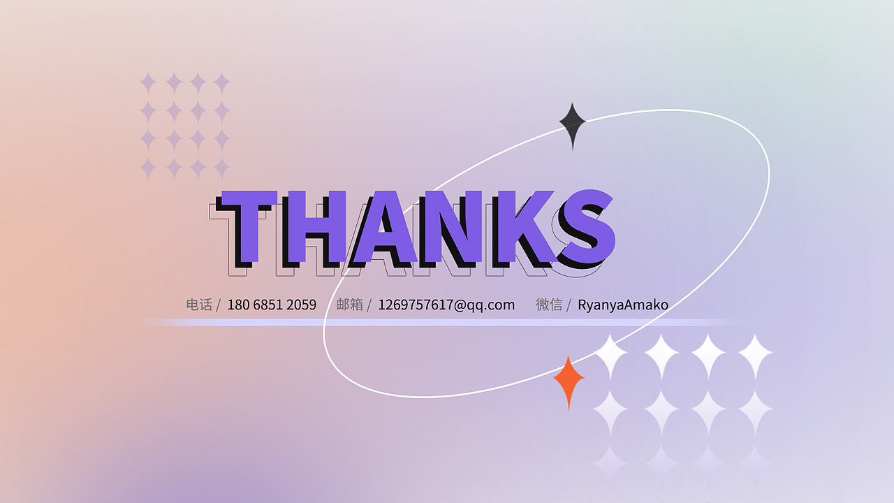 胡怡馨2020-2021作品集（图ZMjc0NzEwODA0） - 其他 - 站酷设计师朝夕与之原创素材 - 站酷ZCOOL