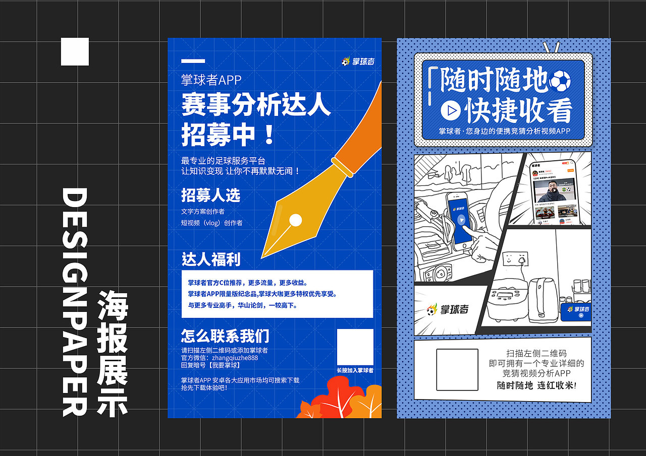 2021作品集（图ZMjg4NjIwMTYw） - 海报 - 站酷设计师DKRB18原创素材 - 站酷ZCOOL