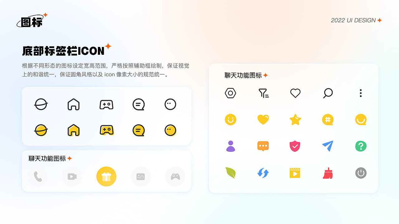 社交软件｜迷路APP UI界面（图ZMjkwODkzODY4） - APP界面 - 站酷设计师Neil_yang原创素材 - 站酷ZCOOL