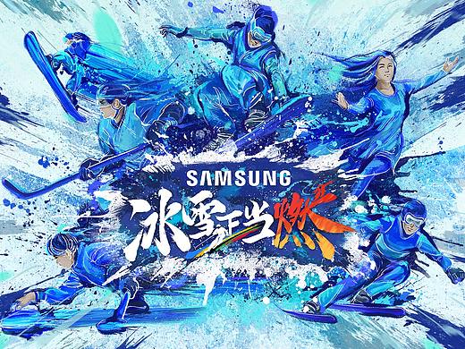 《冰雪正当燃》——冰雪为伴，热血正燃