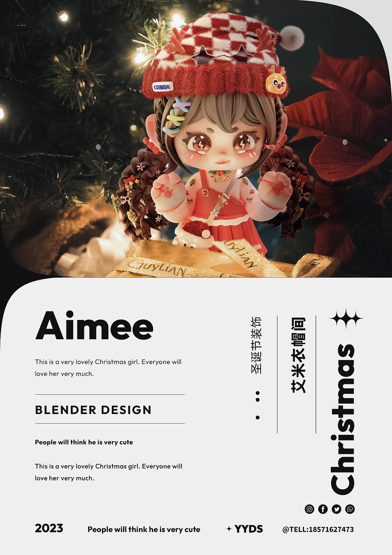 Aimee提前来过圣诞啦~（图ZMzI1MTY5NzEy） - IP形象 - 站酷设计师涅槃创设原创素材 - 站酷ZCOOL
