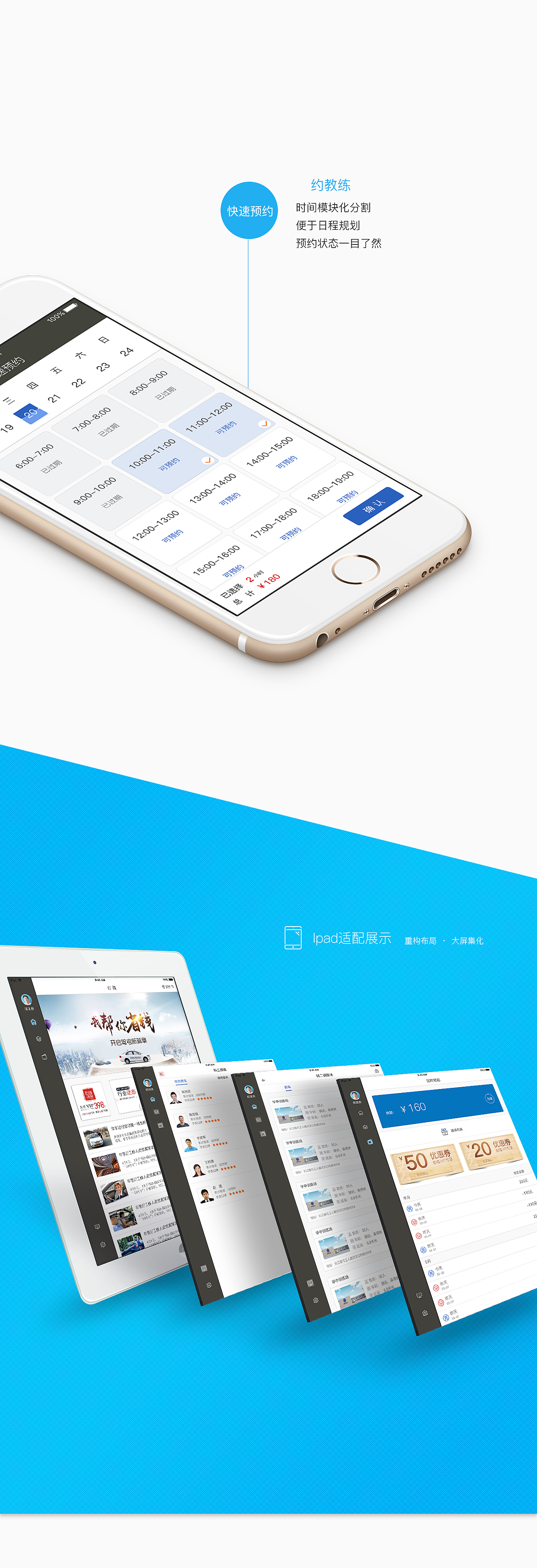 妙练APP项目总结（图ZNTY5NTc1NzI=） - APP界面 - 站酷设计师大脾气灰原创素材 - 站酷ZCOOL