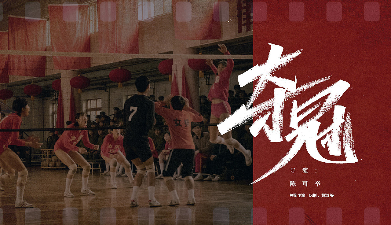 【手写字】胜疫归来，佳片可期（图ZMjAzMDAyMjI4） - 字体/字形 - 站酷设计师希琪原创素材 - 站酷ZCOOL