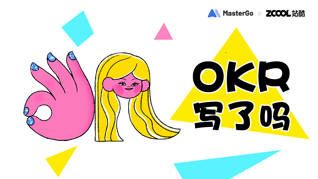 MasterGO表情贴纸设计之精致上班绿孩的日常（图ZMjg0MjE2MTQw） - 图案 - 站酷设计师Chels33原创素材 - 站酷ZCOOL