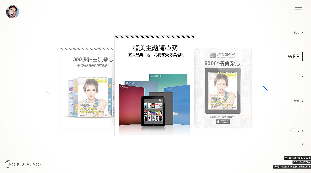 2014-2017UI界面合集~（图ZOTEyNjgyODA=） - APP界面 - 站酷设计师是美伢啊原创素材 - 站酷ZCOOL