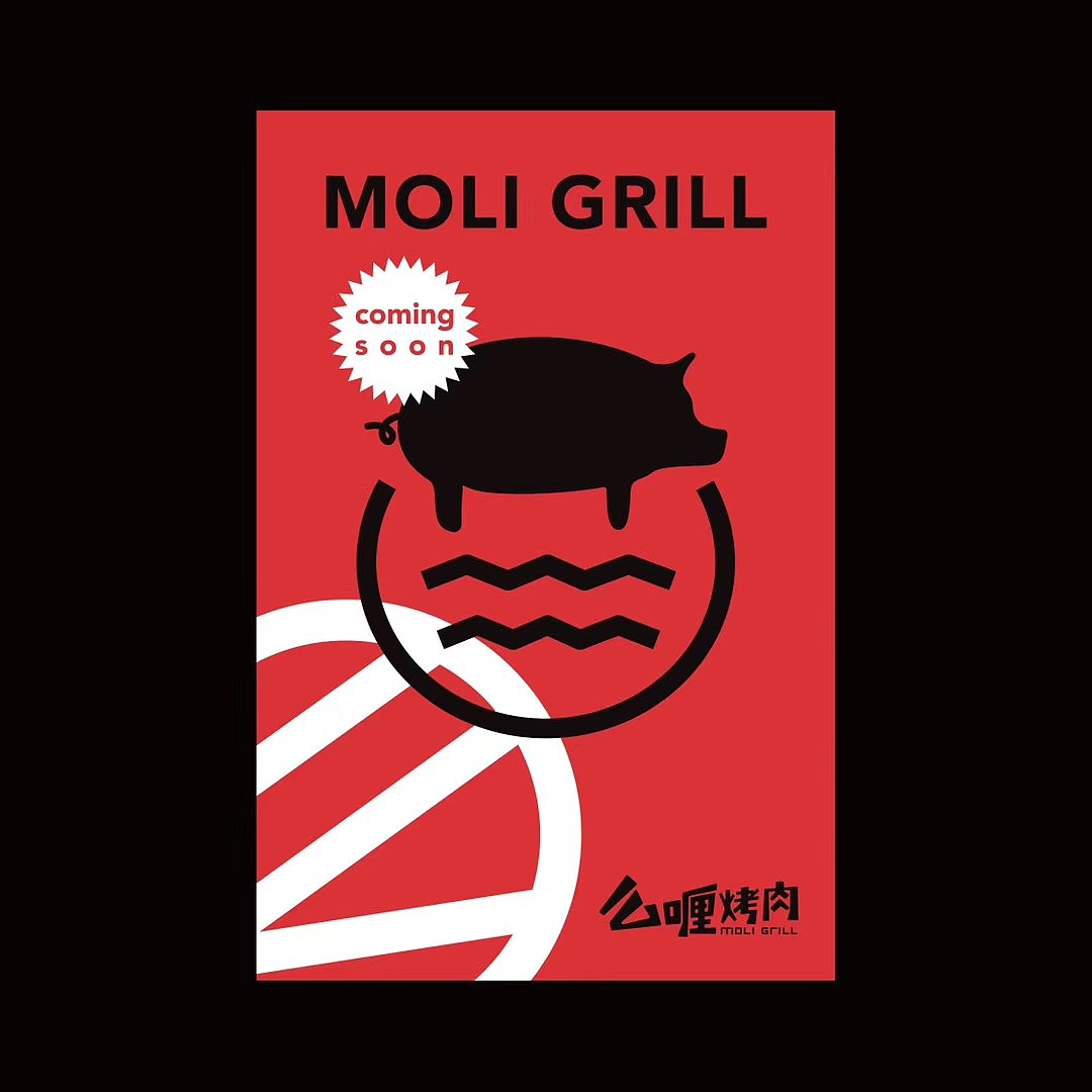 叁分之贰BOXX设计——么里烤肉店（图ZMTg3MDUyMTM2） - 家装设计 - 站酷设计师叁分之贰BOXX设计原创素材 - 站酷ZCOOL