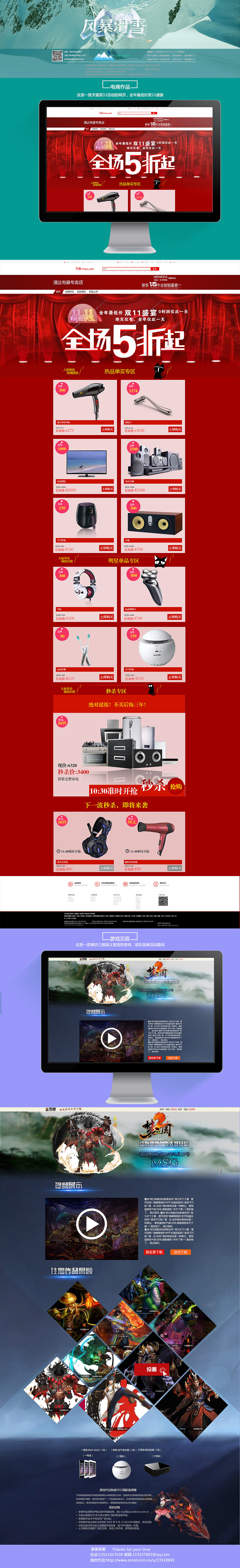 求职简历（图ZMzQ3NzUwODQ=） - 其他UI - 站酷设计师XS小鹏原创素材 - 站酷ZCOOL