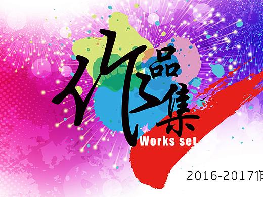 粒子（个人主页-ZMzE5MzU3MTI=） - 其他三维 - 站酷设计师忆中人0817原创素材 - 站酷ZCOOL