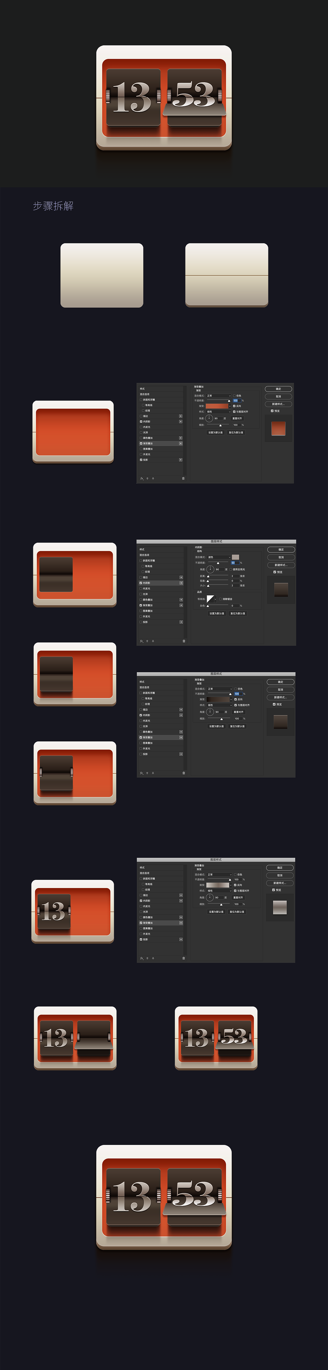 几款拟物化icon临摹（图ZMTU3NzIyNTky） - 图标 - 站酷设计师无物可减原创素材 - 站酷ZCOOL