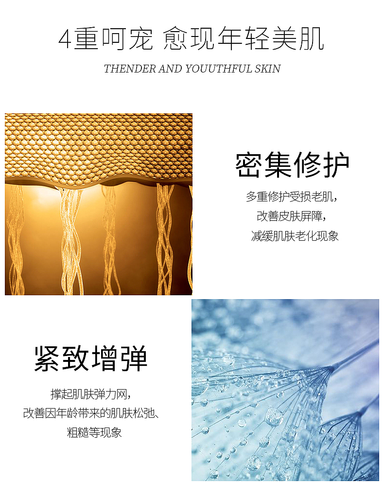 面膜主图详情（图ZMTcxOTIxMTIw） - 电商 - 站酷设计师幺妹兰子原创素材 - 站酷ZCOOL