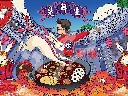 兔鲜生（个人主页-ZMzkwODQwMDQ=） - 品牌 - 站酷设计师顽餐地球餐饮设计原创素材 - 站酷ZCOOL