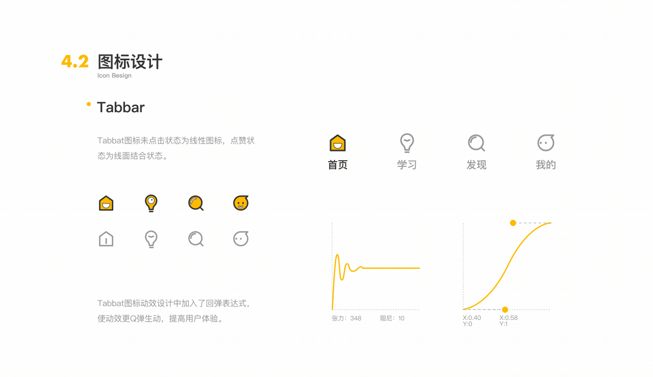 2019 黑马家族年度作品集(图ZMTg1NTYyNDAw) - APP界面 - 站酷设计师黑马青年原创素材 - 站酷ZCOOL