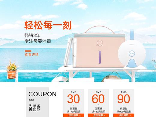 59S吉辰专卖店
