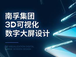 品牌官网