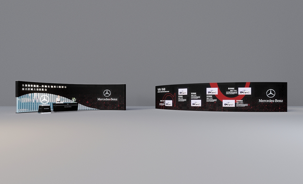 奔驰C级上市舞台设计（图ZMjg2MTE1NDIw） - 舞台美术 - 站酷设计师王大可777原创素材 - 站酷ZCOOL
