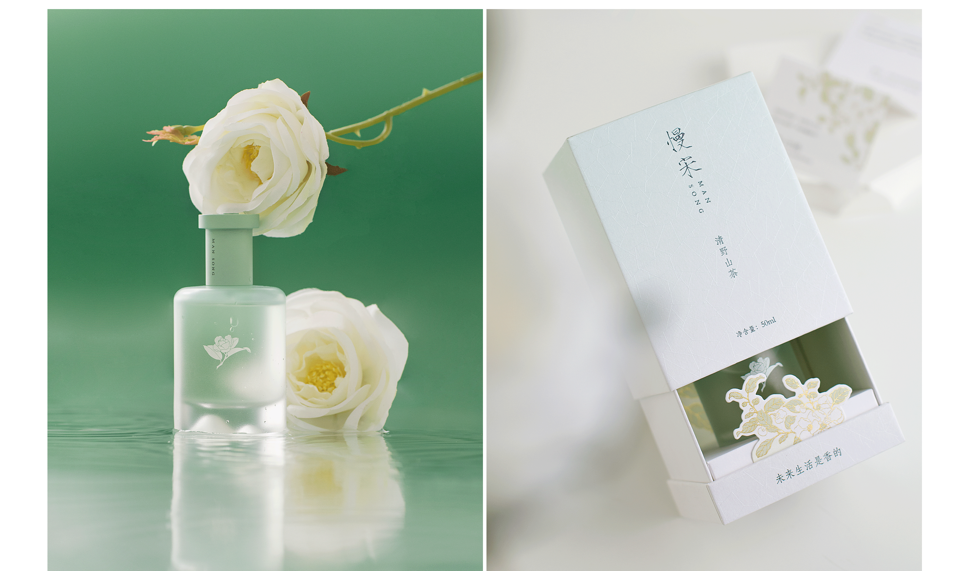 商业摄影｜国风香水｜慢宋（图ZMjkwNDA4Mjk2） - 产品摄影 - 站酷设计师一芥摄影原创素材 - 站酷ZCOOL