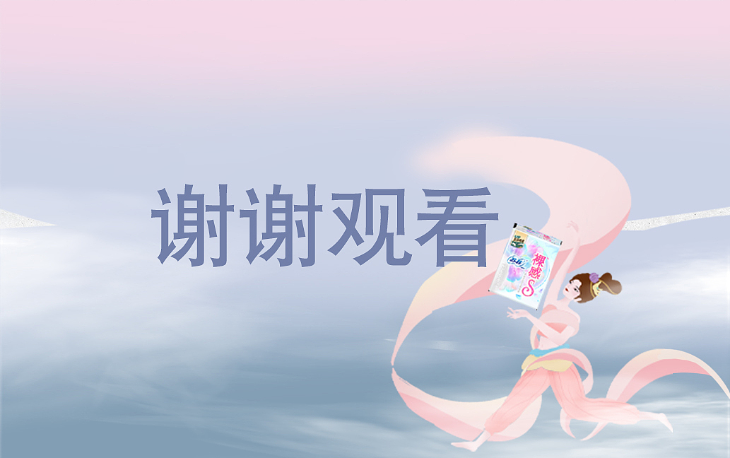 看得见的丝绸般触感 飞仙触感（图ZMjk1NjUxNzM2） - 海报 - 站酷设计师插画师布扬原创素材 - 站酷ZCOOL