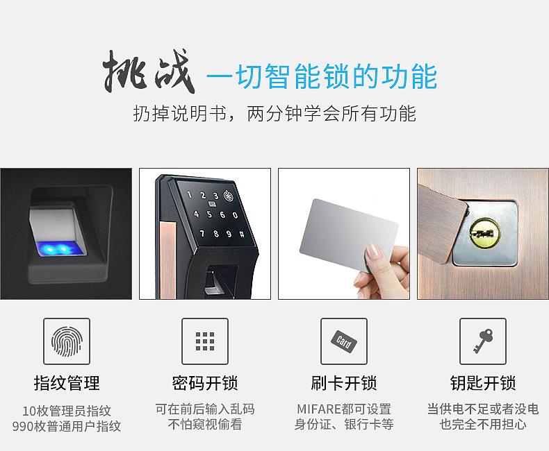 智能门锁（图ZNTk1MDA2MzY=） - 电商 - 站酷设计师卡密大哥哥原创素材 - 站酷ZCOOL