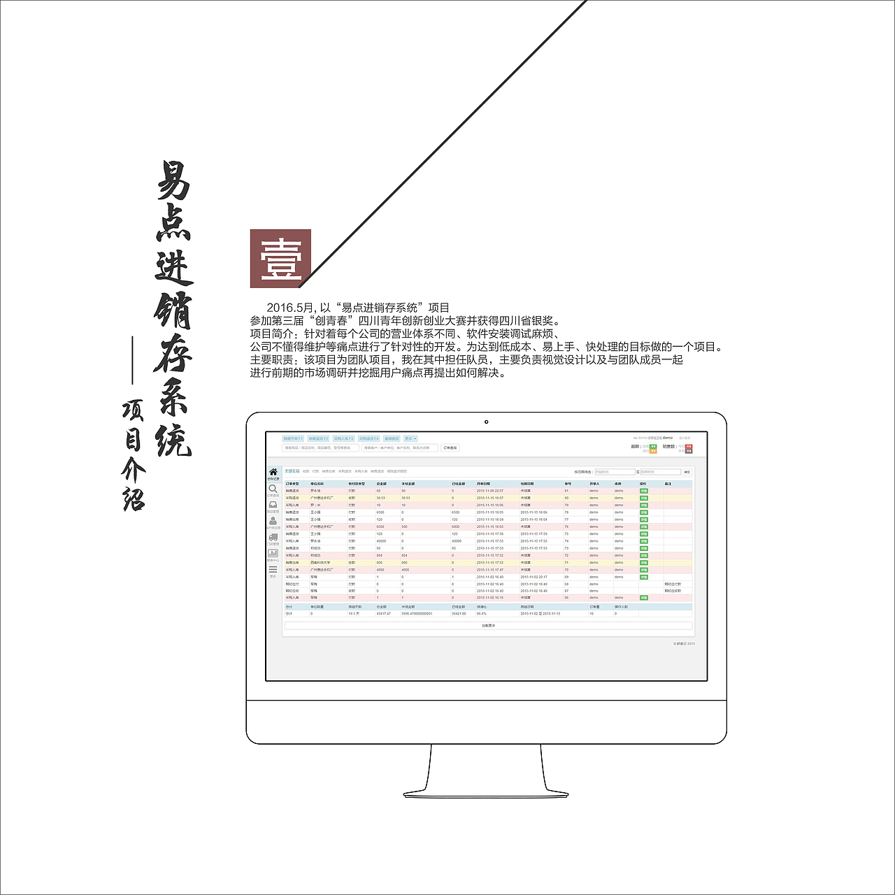 张诗睿作品集（图ZODk4Mjc3NzI=） - 软件界面 - 站酷设计师zhangshiruiq原创素材 - 站酷ZCOOL