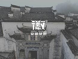 徽派产品收藏
