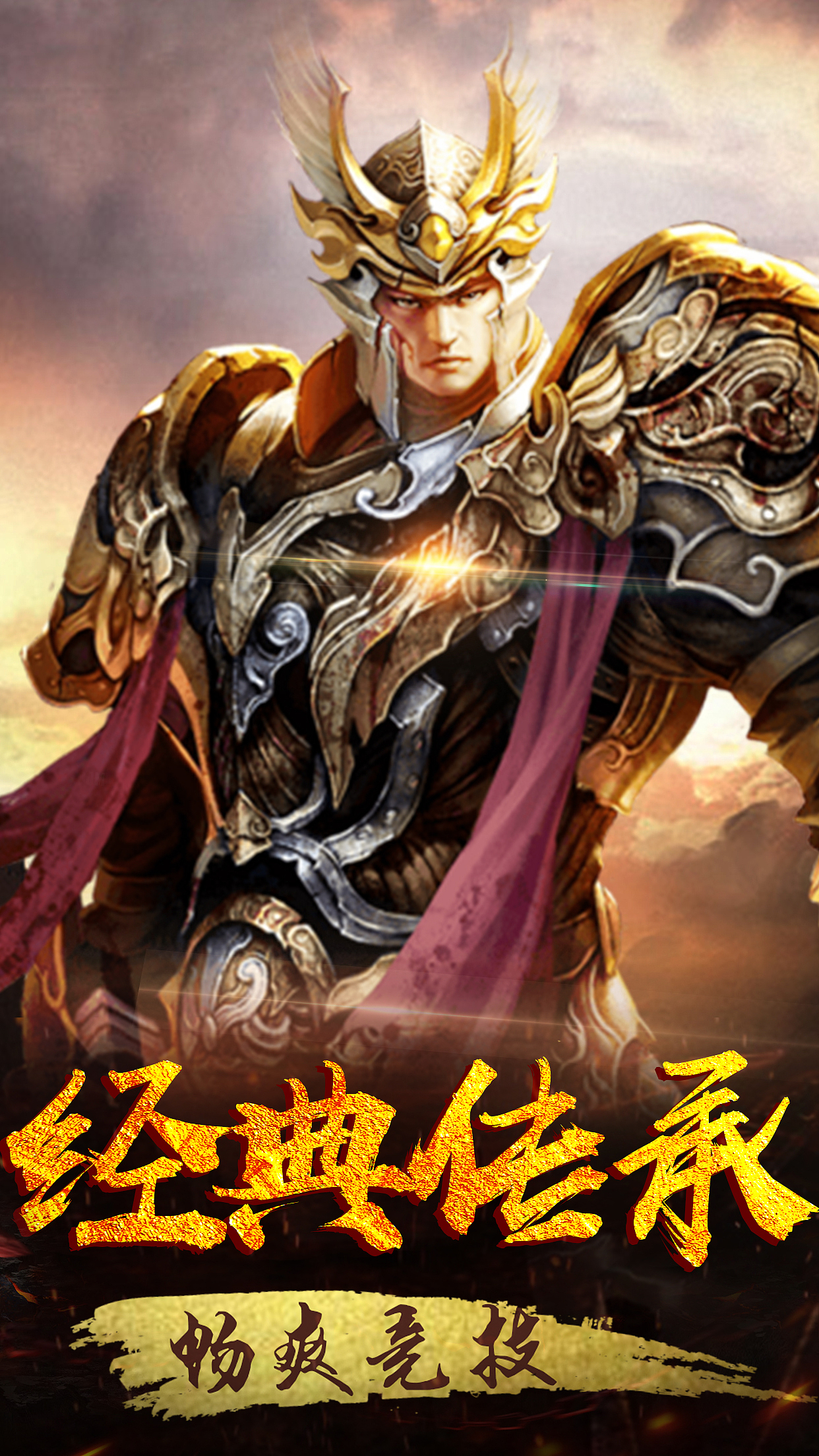 传奇小游戏五图