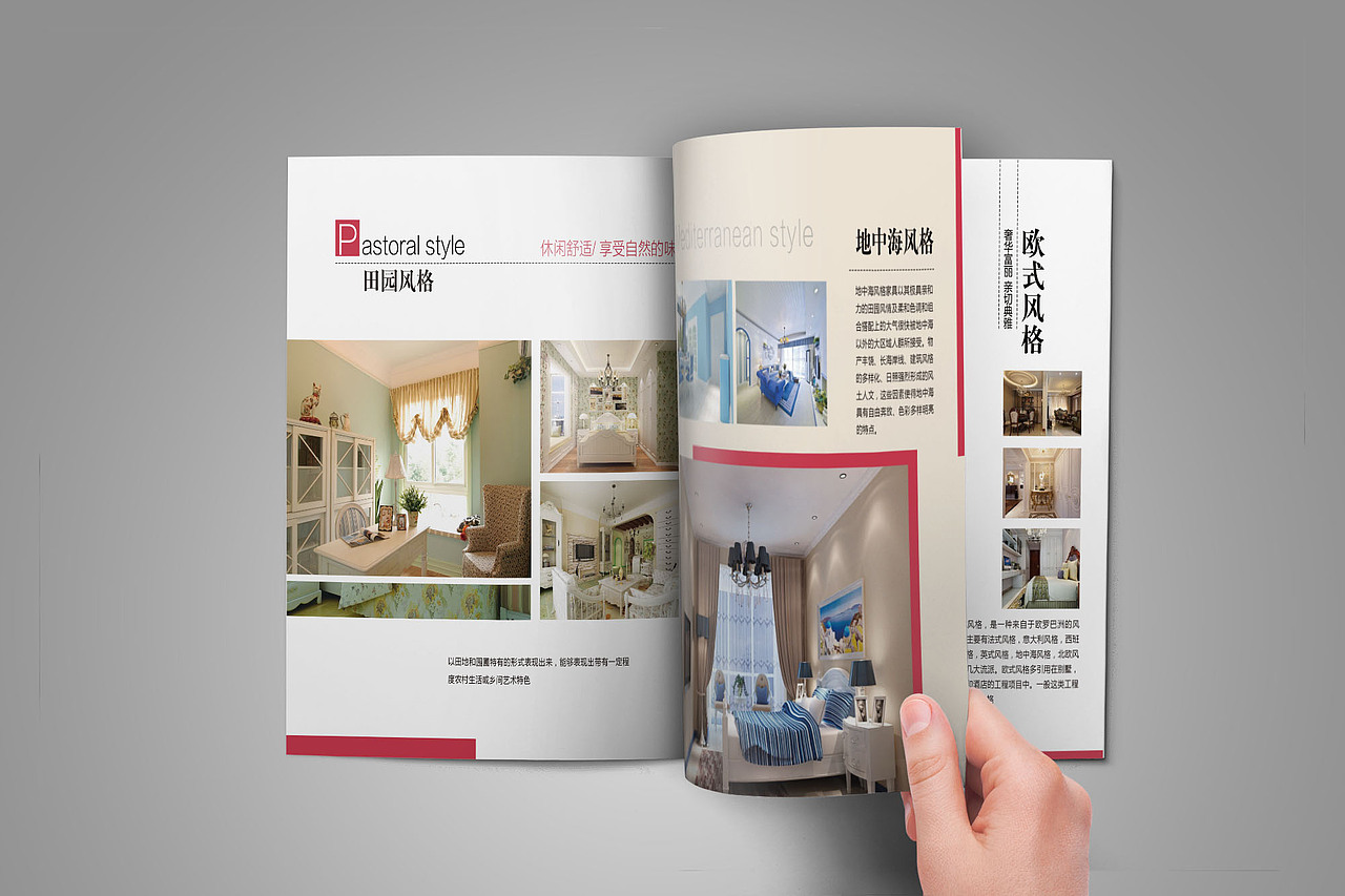 装修画册（图ZMTM2ODQ4OTMy） - 书籍/画册 - 站酷设计师淋度原创素材 - 站酷ZCOOL