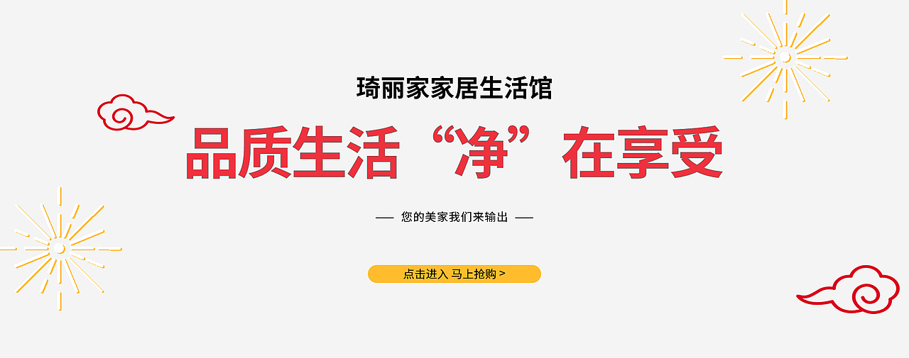 电商banner（图ZMTE0NzI0NjQ0） - 电商 - 站酷设计师10247原创素材 - 站酷ZCOOL