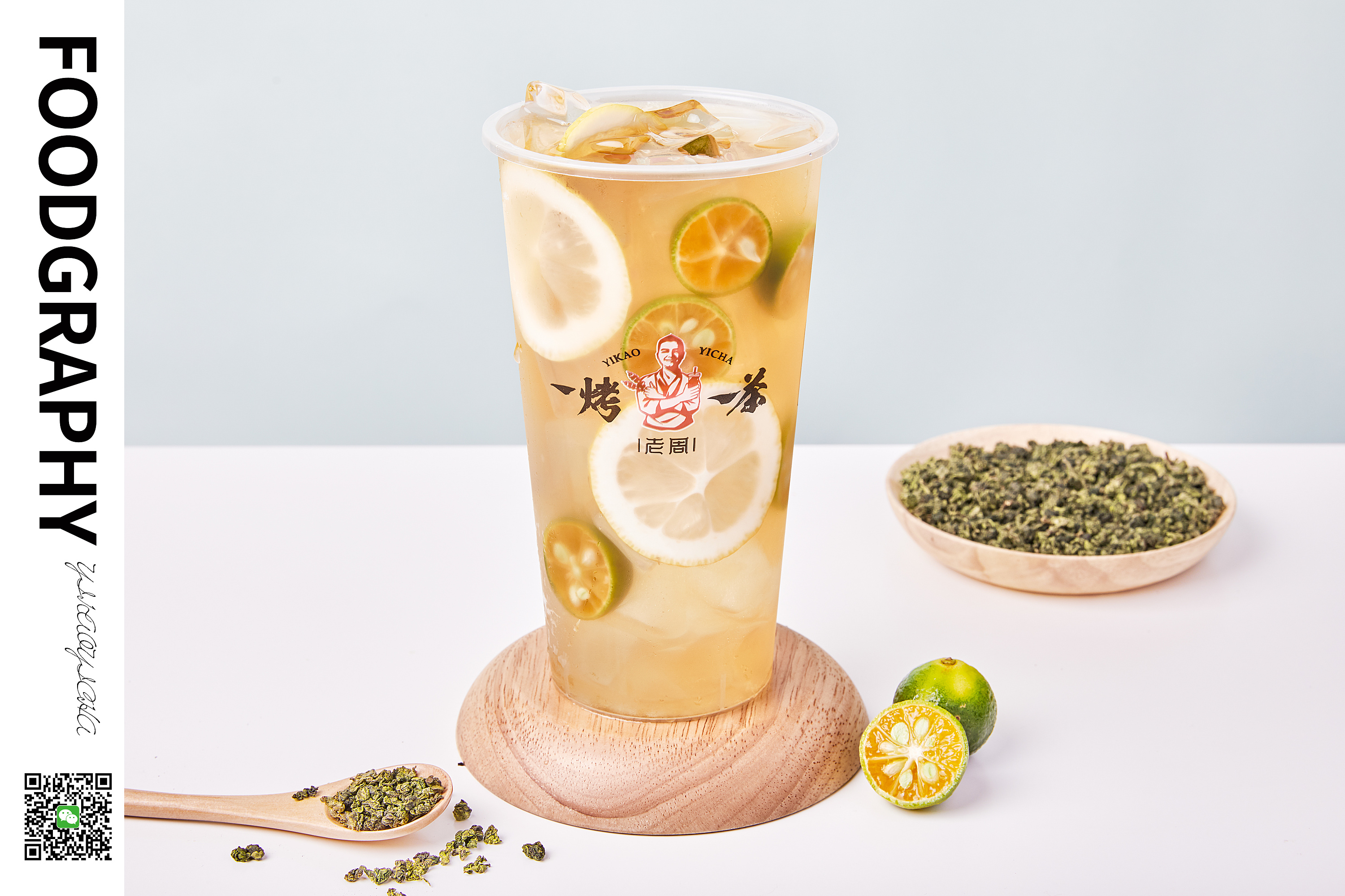 茶饮料 | 饮品 饮料 奶茶 奶盖 摄影 海报