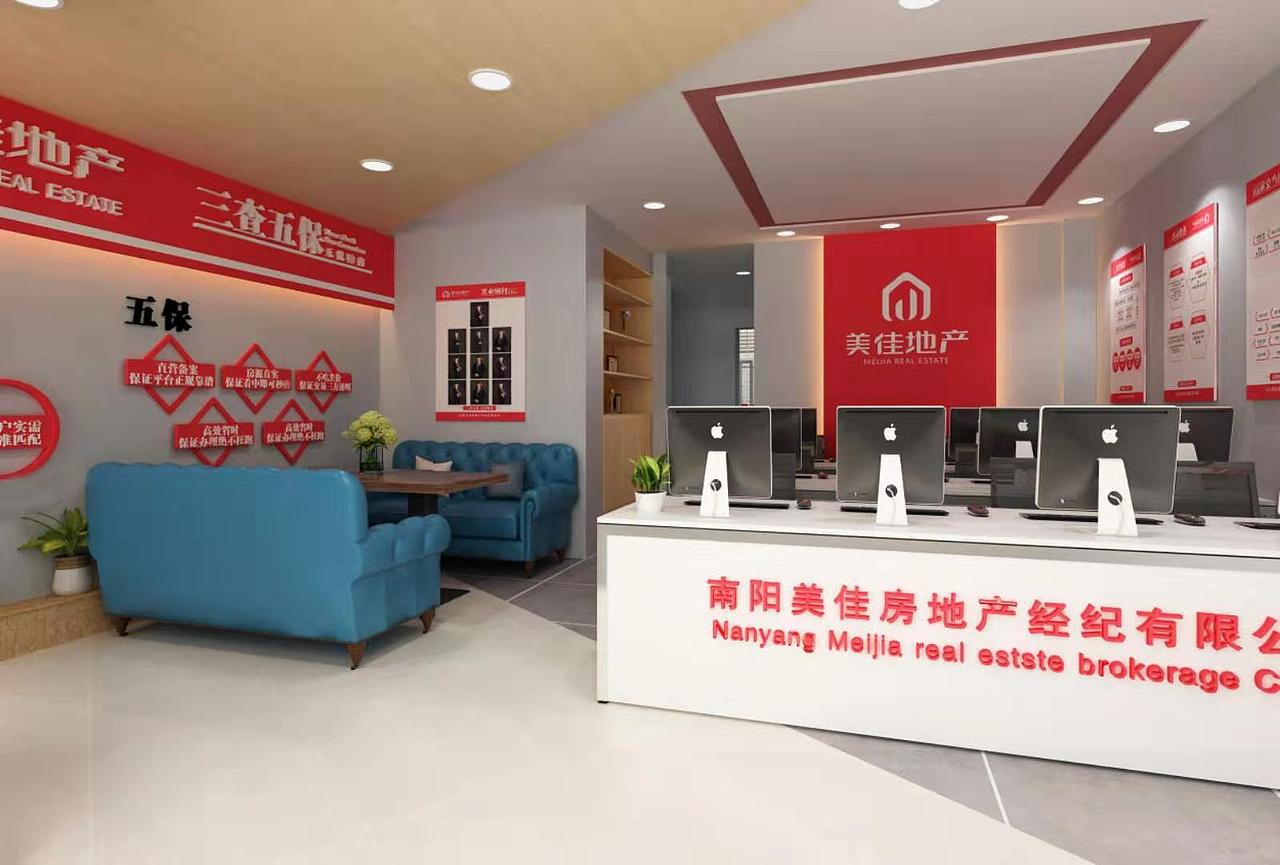 至觉设计丨美佳地产连锁形象