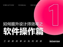 文章/思维