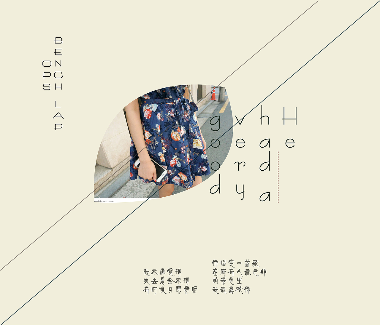 服装宣传册（图ZNjg5MDA1NTY=） - 宣传物料 - 站酷设计师joyce_ZYY原创素材 - 站酷ZCOOL