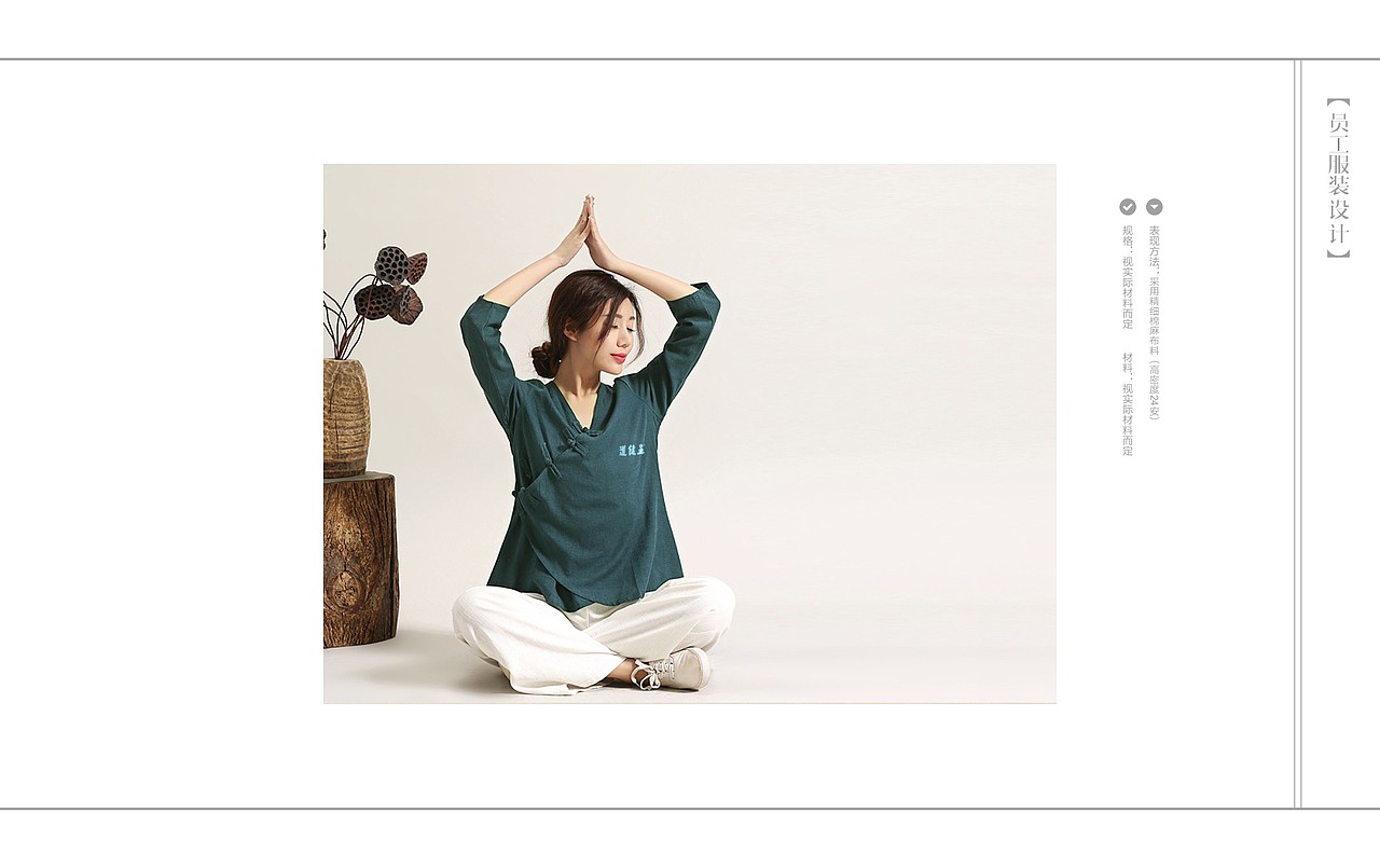 五健道中医养生馆品牌视觉体系创建（图ZMTA1MDI1MTEy） - 包装 - 站酷设计师107168295原创素材 - 站酷ZCOOL