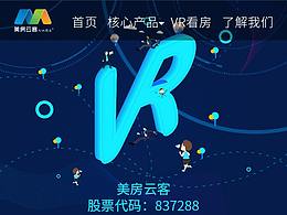 美房移动端官网