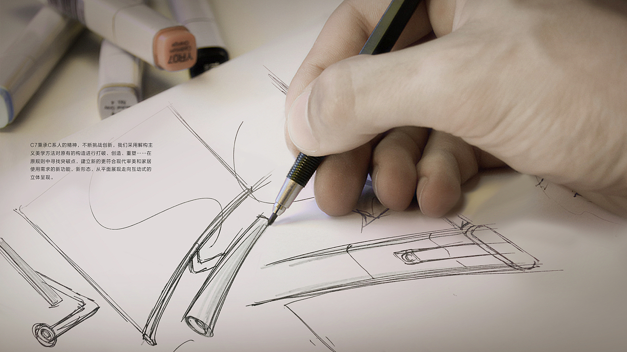 TCL C7 新剧院电视