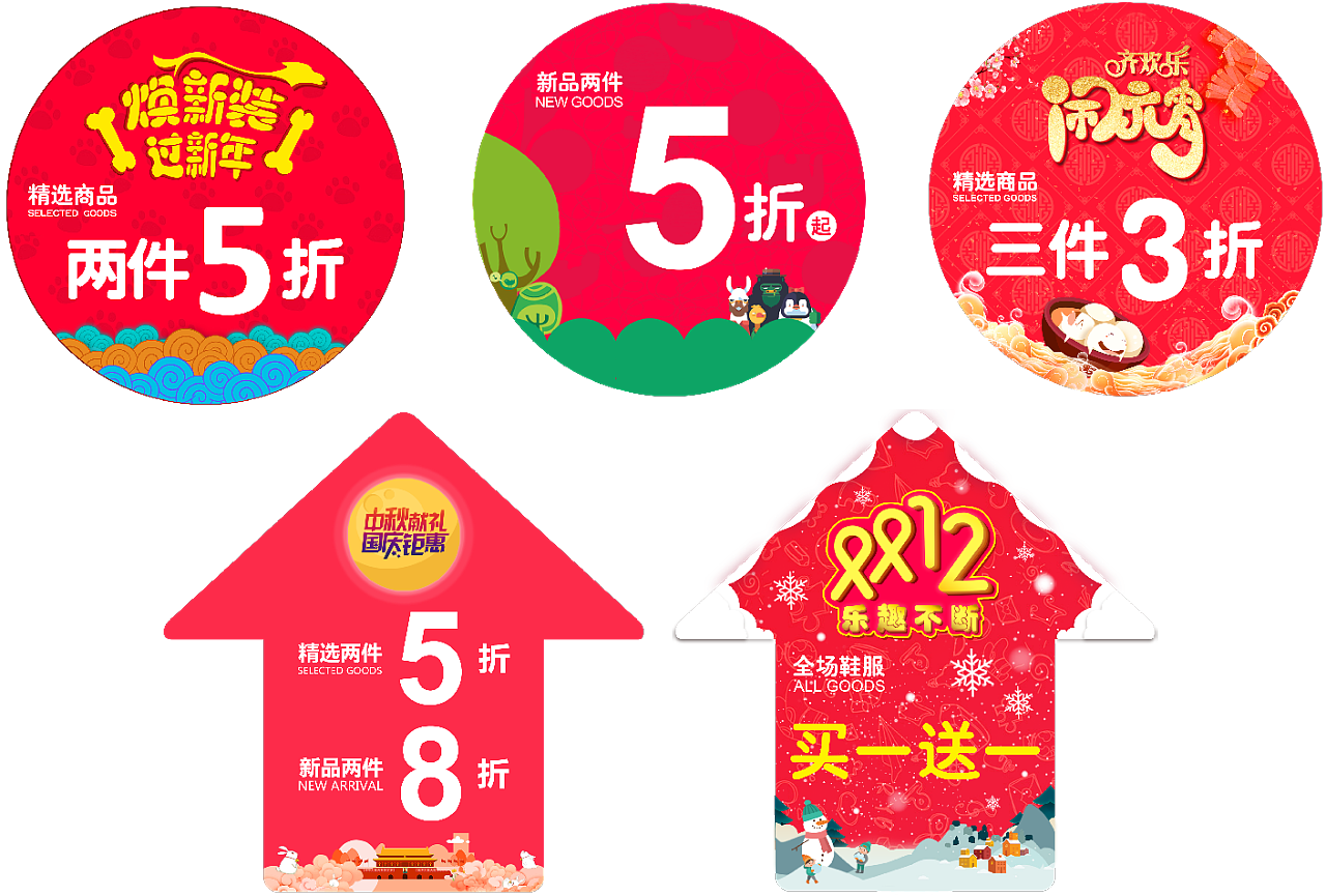 线下pop物料设计