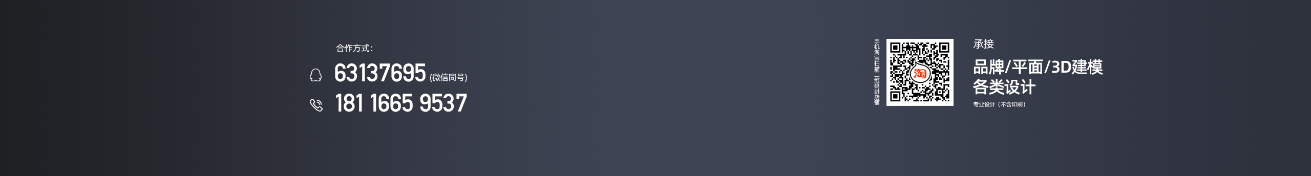 品一設計工作室的個人主頁（封面預覽） - 主頁封面設置 - 站酷設計師品一設計工作室原創(chuàng)素材 - 站酷ZCOOL