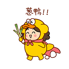 猫与熊||正能量每一天（图ZMjg3ODU4OTQw） - 网络表情 - 站酷设计师猫与熊原创素材 - 站酷ZCOOL