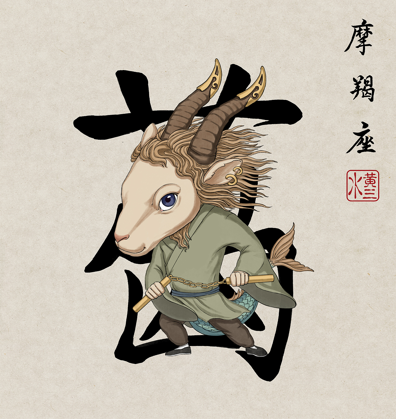 原创古风武侠星座