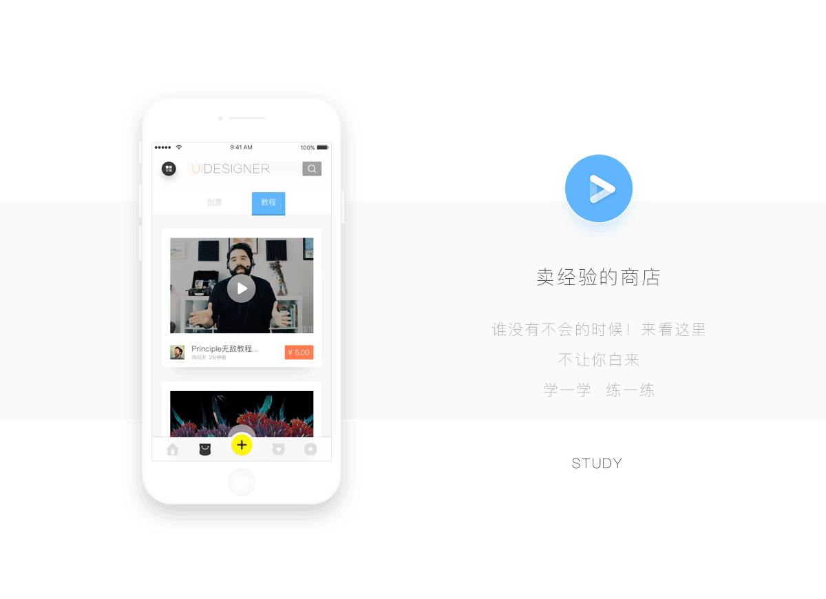 UI DESIGNER(图ZNjk2NzUzOTY=) - APP界面 - 站酷设计师小胳膊儿原创素材 - 站酷ZCOOL