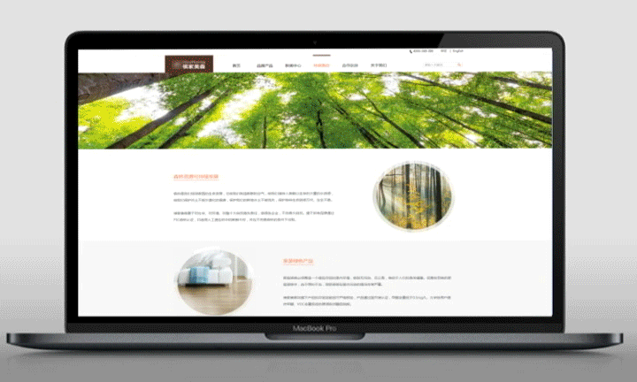 官網(wǎng)頁面設(shè)計（圖ZODM3NTM5Njg=） - 企業(yè)官網(wǎng) - 站酷設(shè)計師kikike原創(chuàng)素材 - 站酷ZCOOL